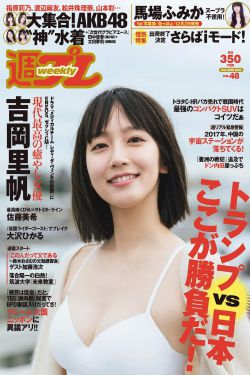 浪漫满屋在线观看